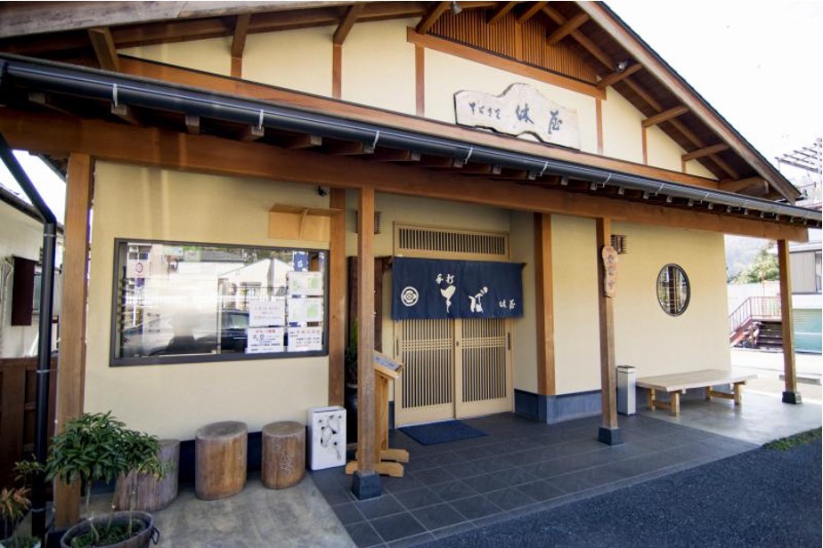 蕎麦処 休屋